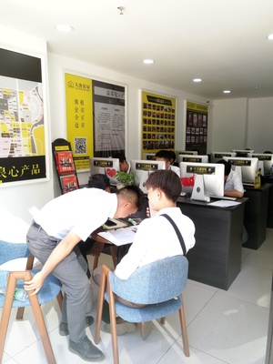 成都大唐歐郡房地產經紀 專業服務與行業洞察