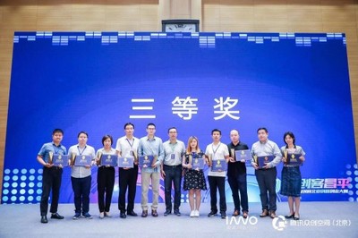 創(chuàng)客昌平2019總決賽完美落幕，東方邁德等團隊閃耀7小時激戰(zhàn)