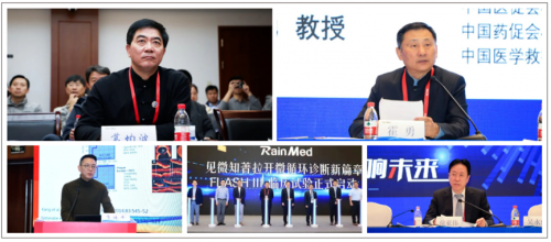成果豐碩！潤邁德醫療冠脈功能學產品掀起業內相關臨床研究熱潮