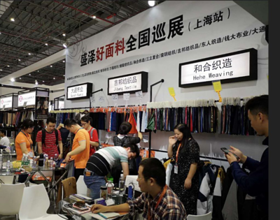 東方展團驚艷亮相國際面輔料展，盛澤好面料在滬唱響最強音！